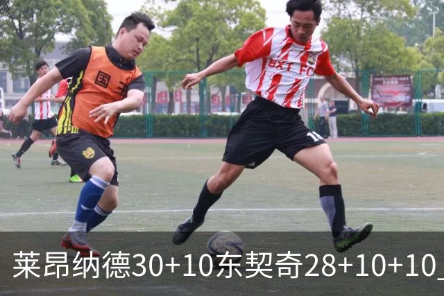 莱昂纳德30+10东契奇28+10+10 快船豪取9连胜